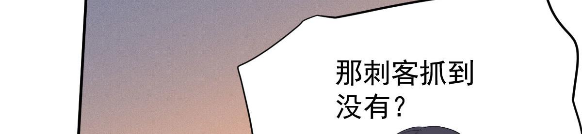 第二百零二话 不领情的父子49