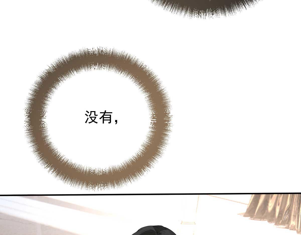 第二百三十四话 狼狈的安妮26