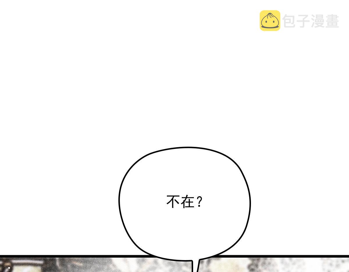 第一百九十话 电影里的坏女人43