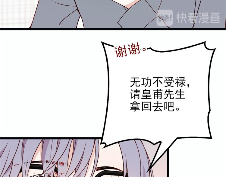 第十二话 心机lady14