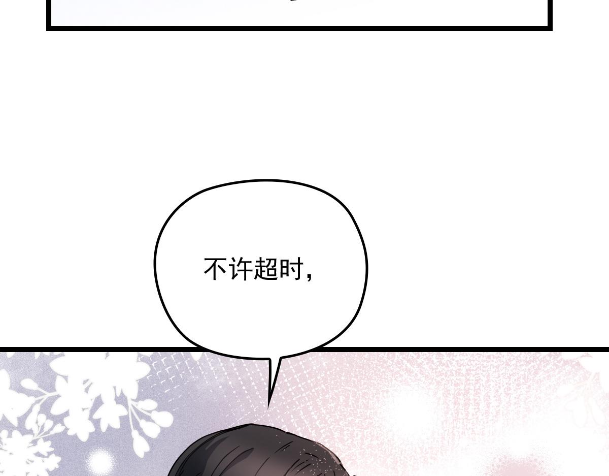 第一百七十四话 没有尝过男人？30