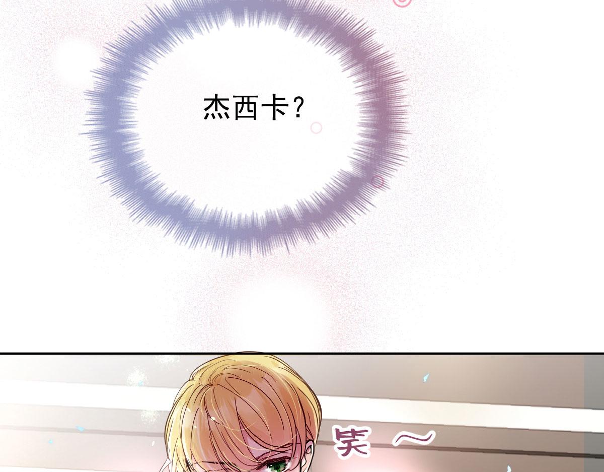第二百一十七话 威尔的梦14