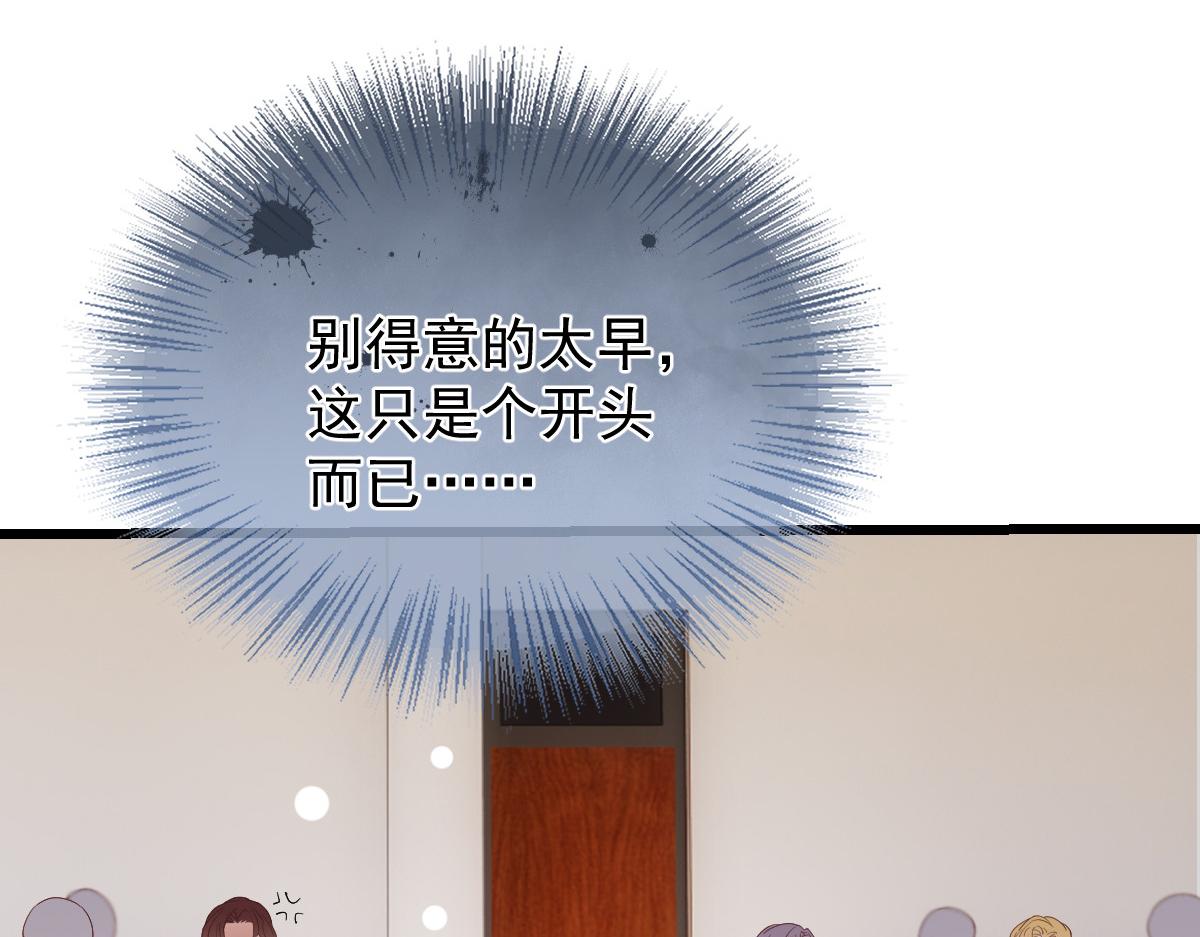 第一百二十话 小丑竟是下套人28