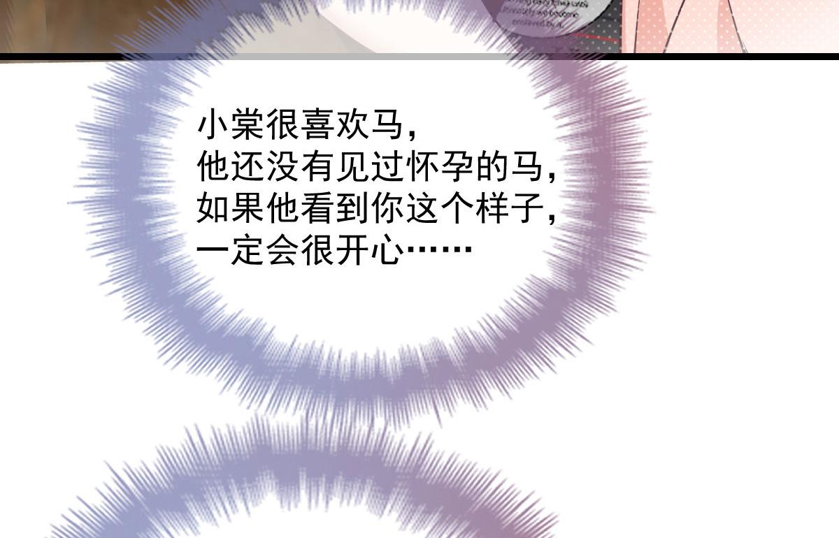 第一百八十七话 久违的家95