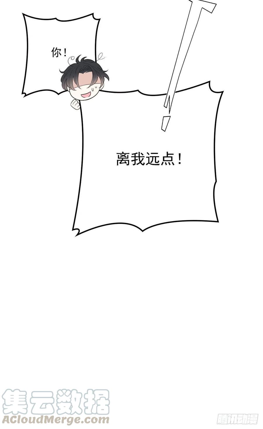 第七十一话 夫复何求32
