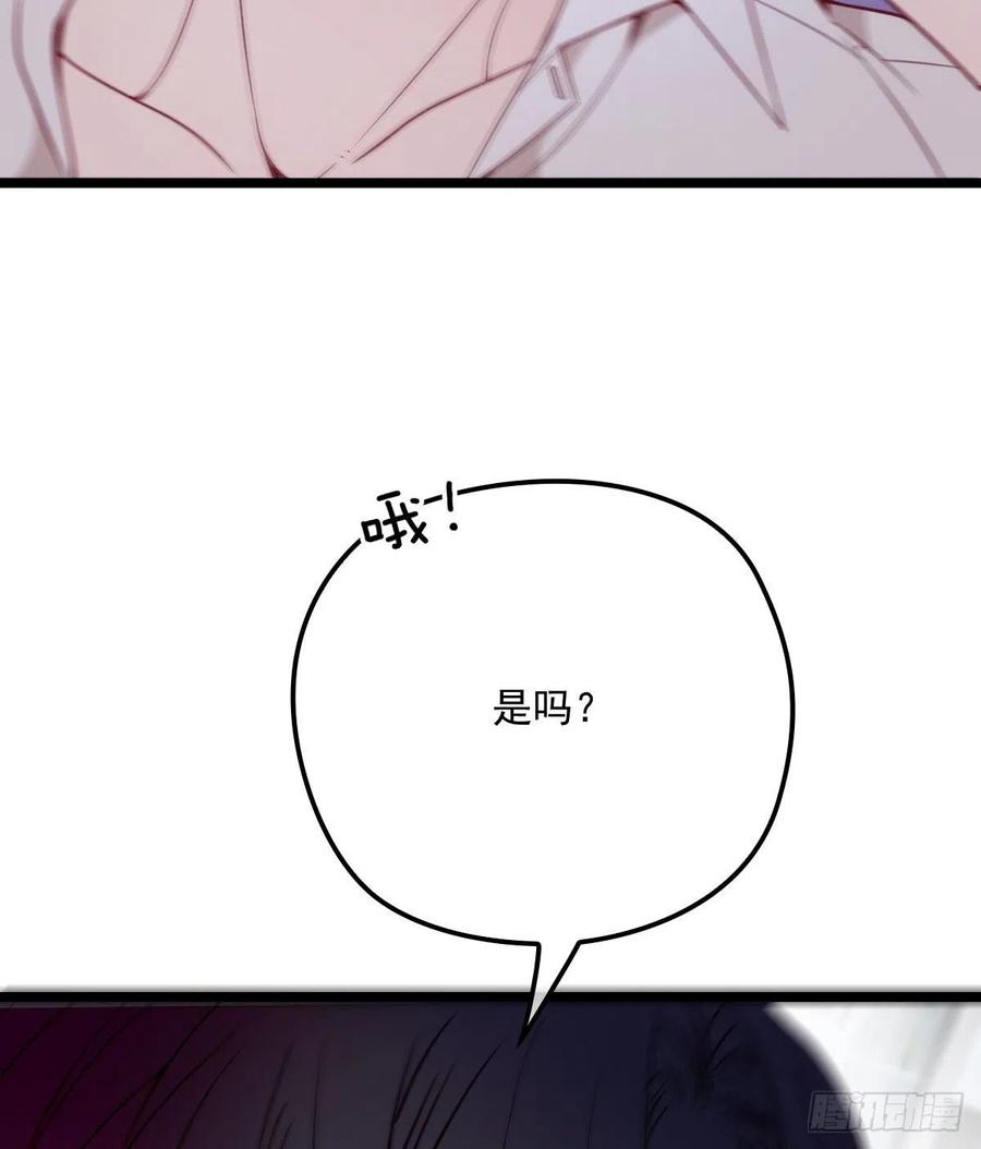 第五十八话 你对我，任意妄为50