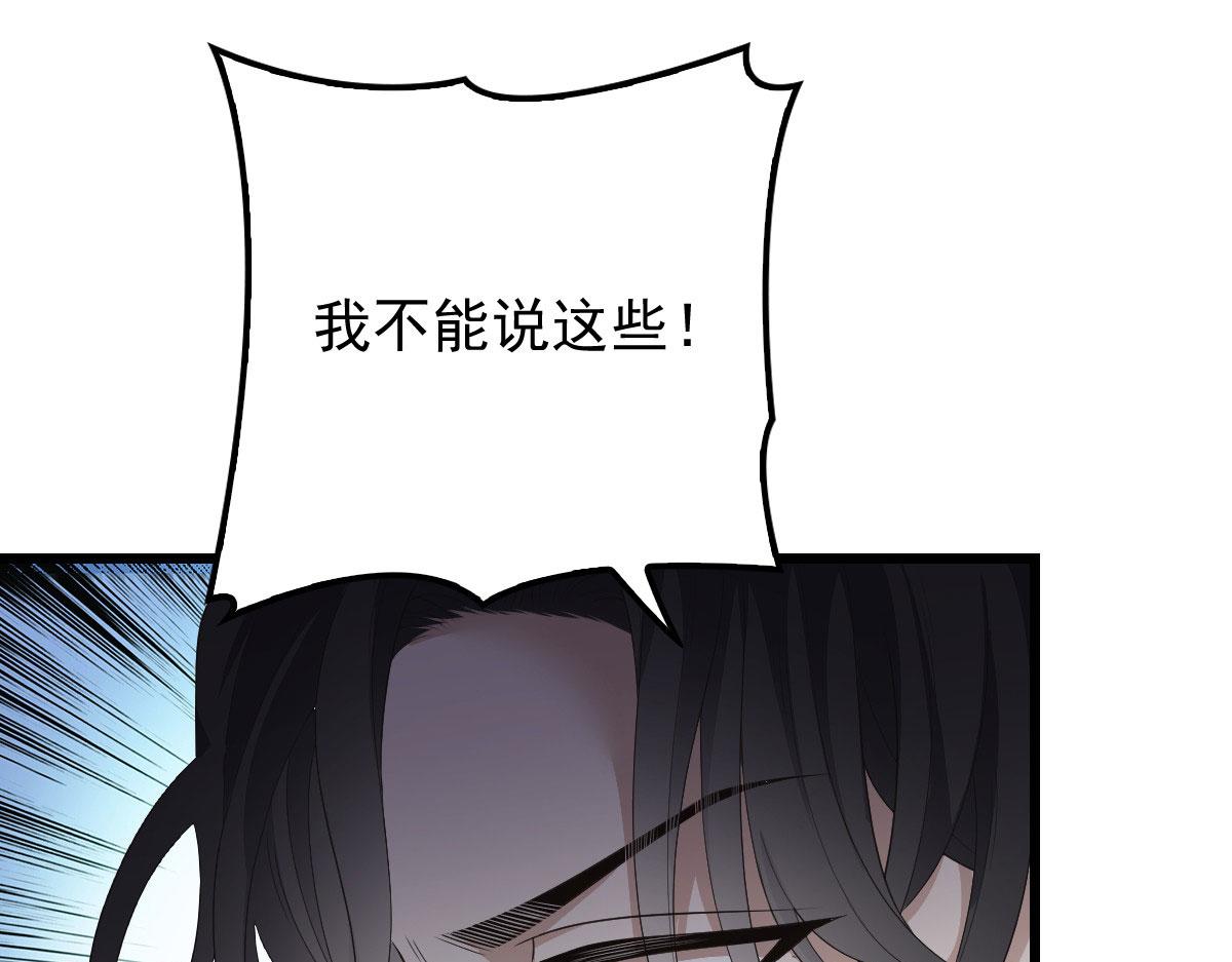 第一百八十五话 我把我的命还你51