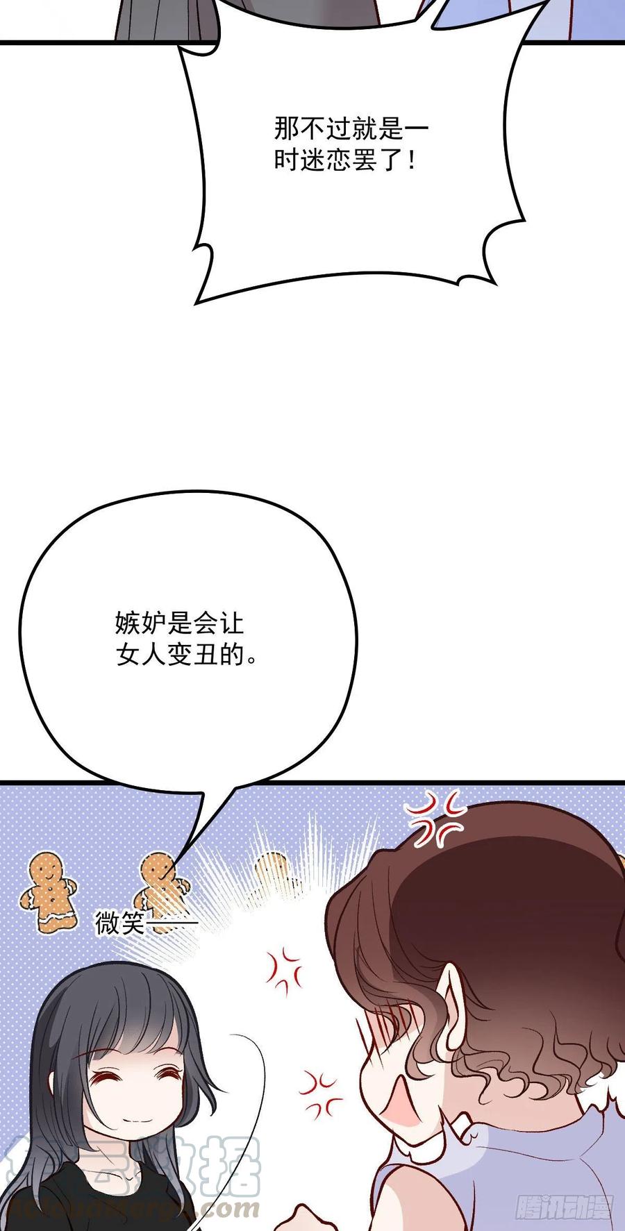 第一百一十三 带我回家16