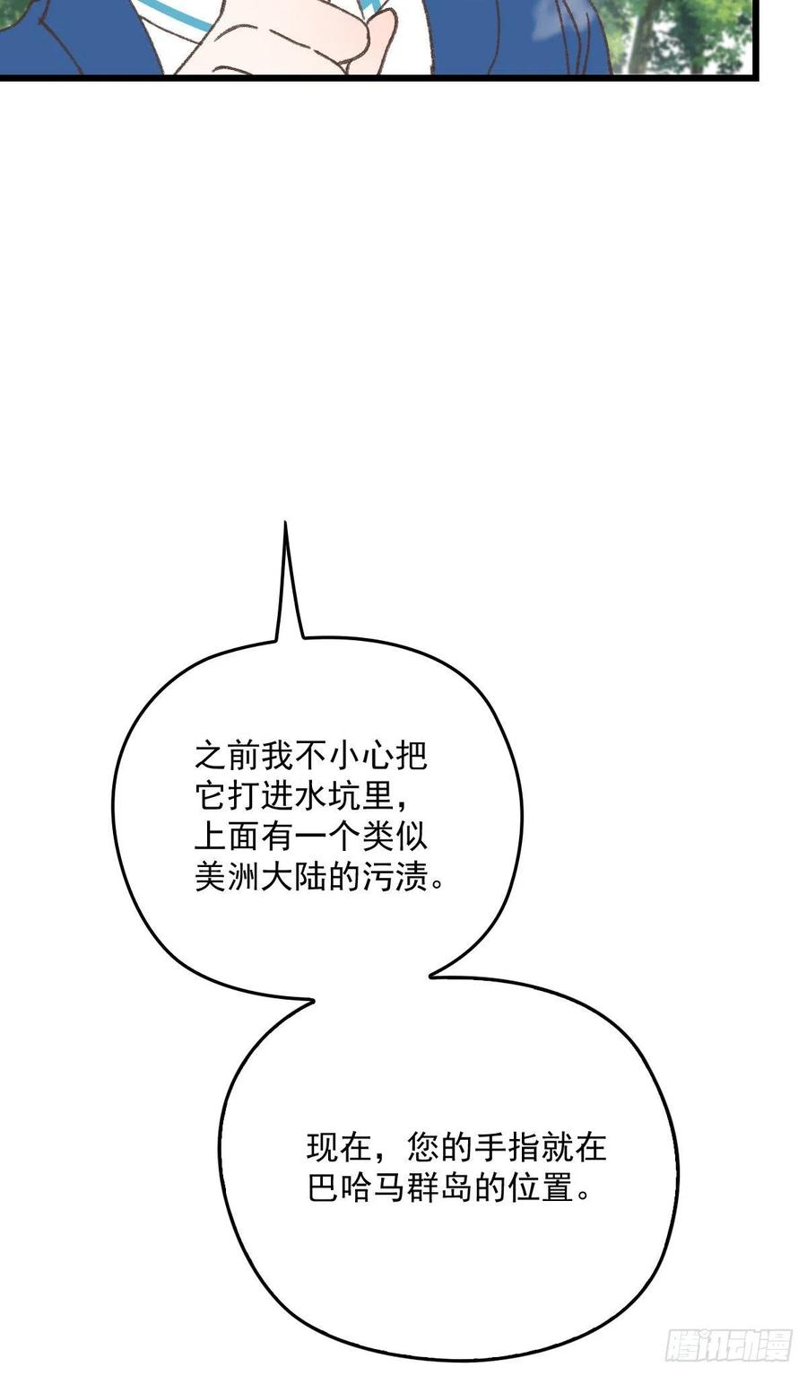 第一百二十四话 皇帝爷爷19