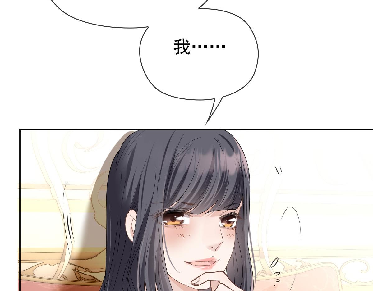 第二百二十七话 我要的是双赢53