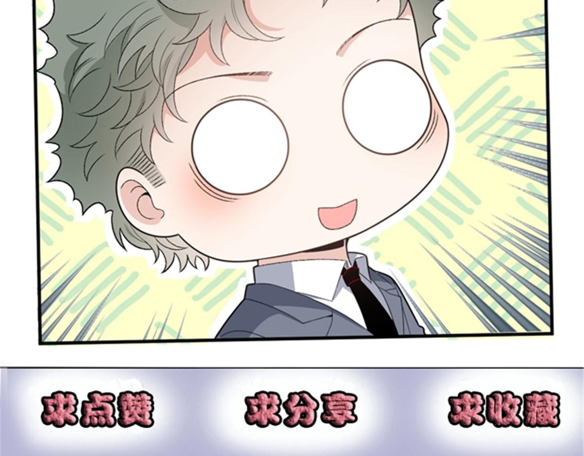 第二百零三话 行动即将开始107