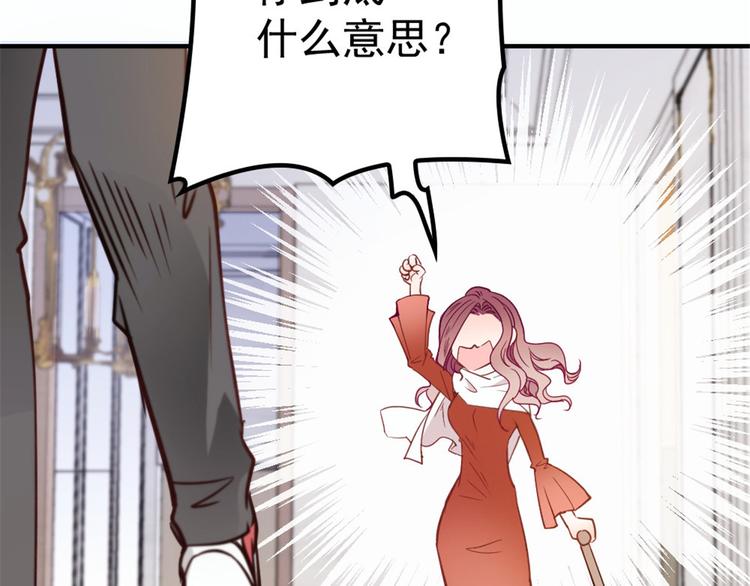 第十八话 情敌当前124