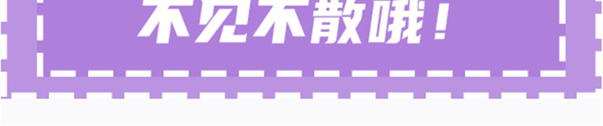 第一百九十六话 暗中调查她113