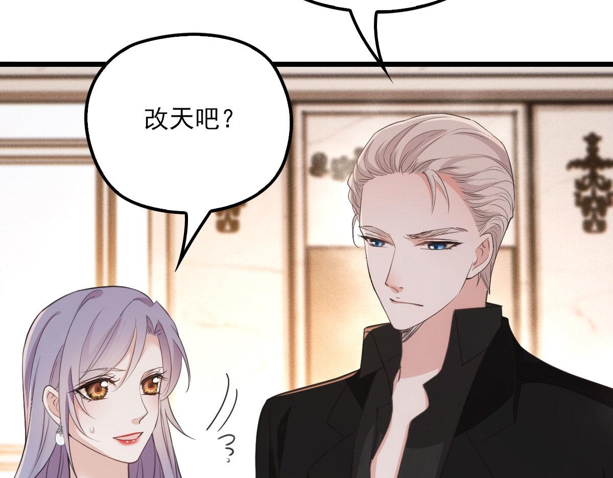 第一百七十五话 天生下贱吗？35