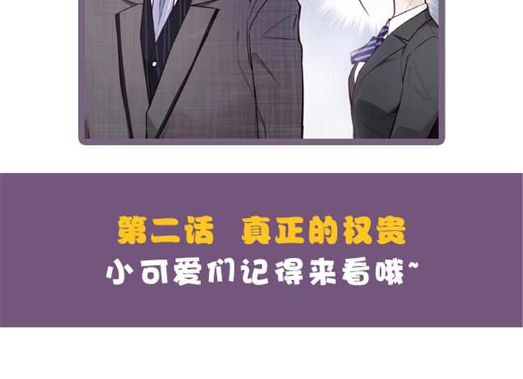 第一话 情不知所起209