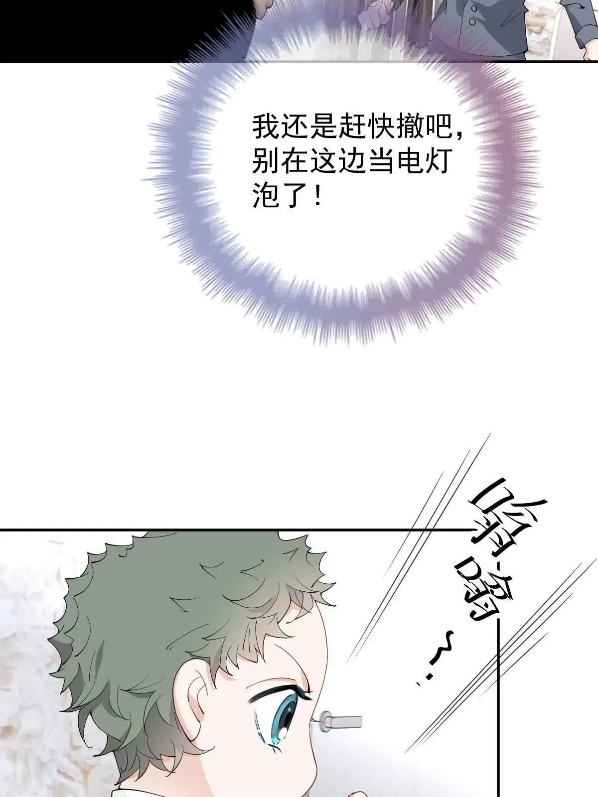 第二百三十七话 我护你平安33
