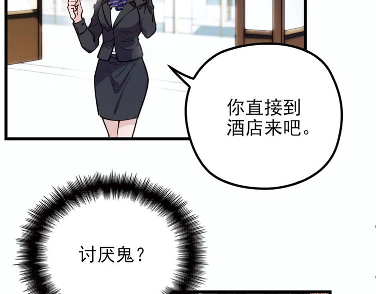 第七话 冤家路窄111