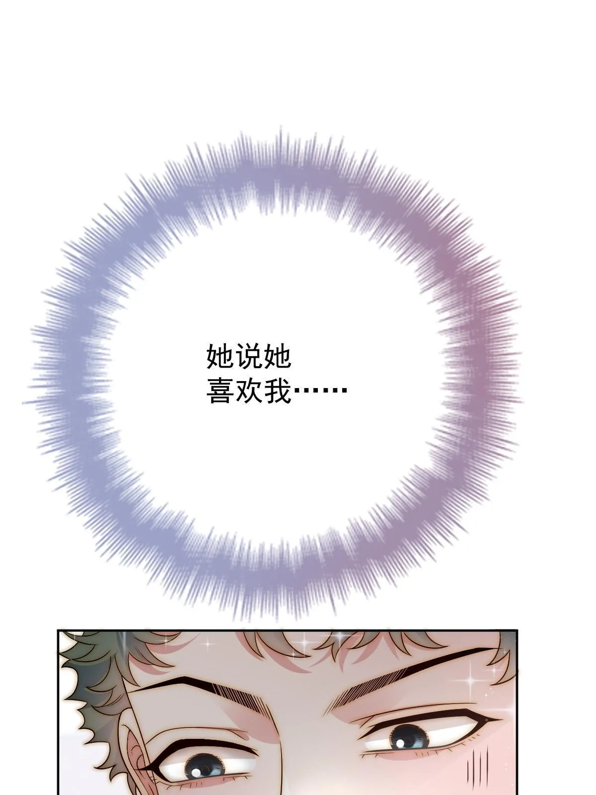 第二百四十五话 耍情还是耍诈2