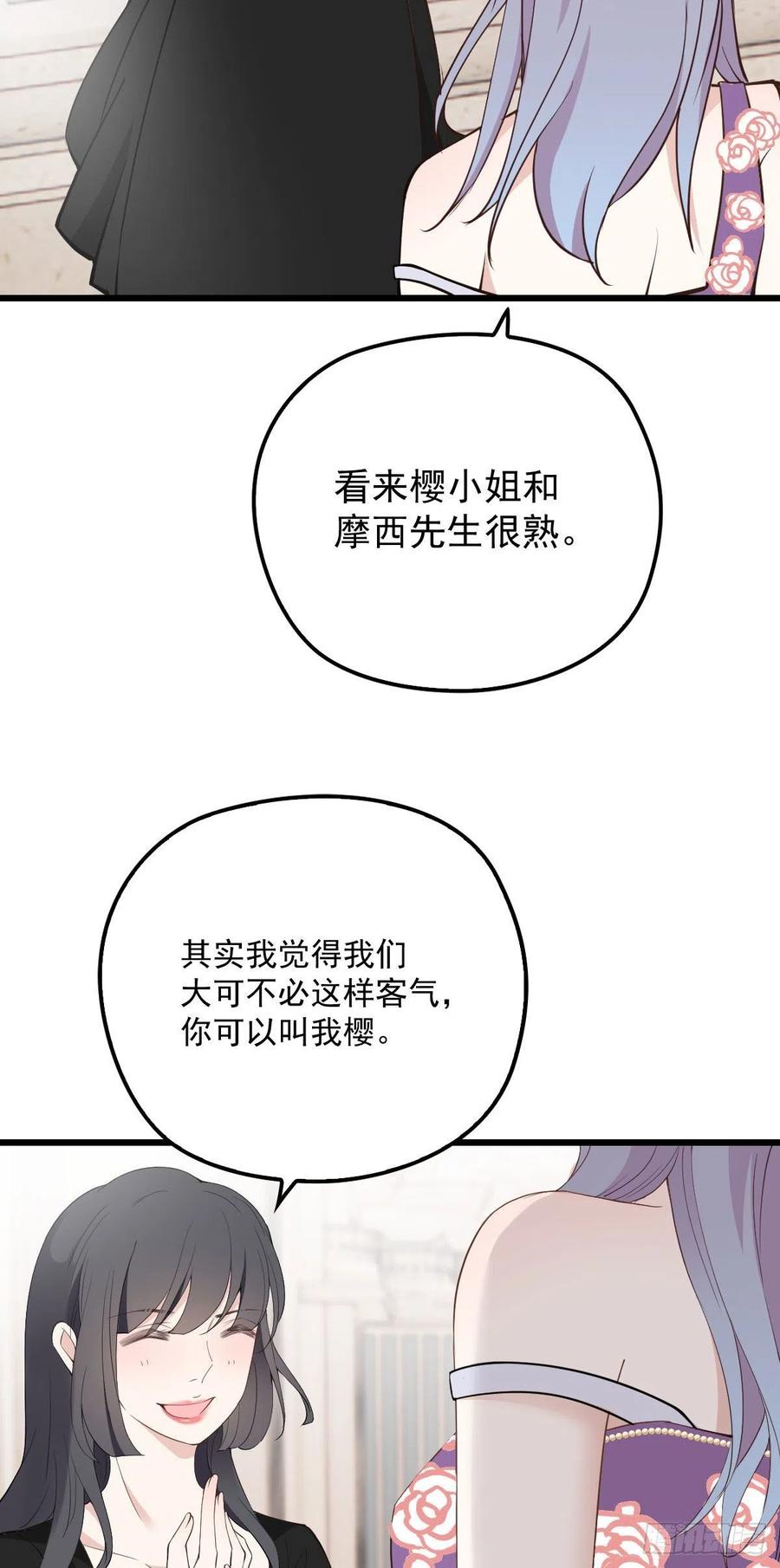 第一百一十二话 相互试探40