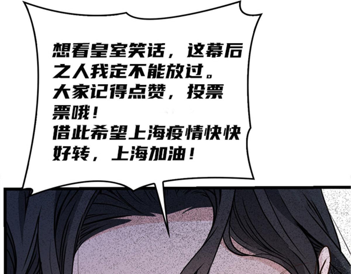 第一百八十四话 甘瑗被迫离开94
