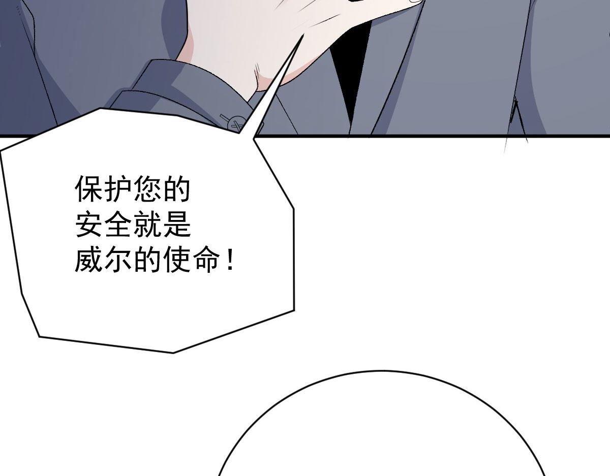 第二百零三话 行动即将开始93