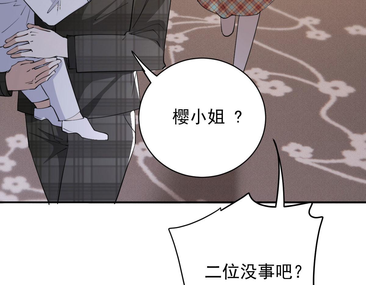 第二百零二话 不领情的父子47