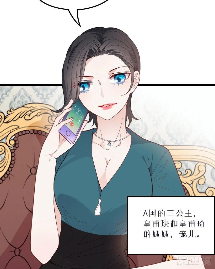 第六十七话 全世界皆知45