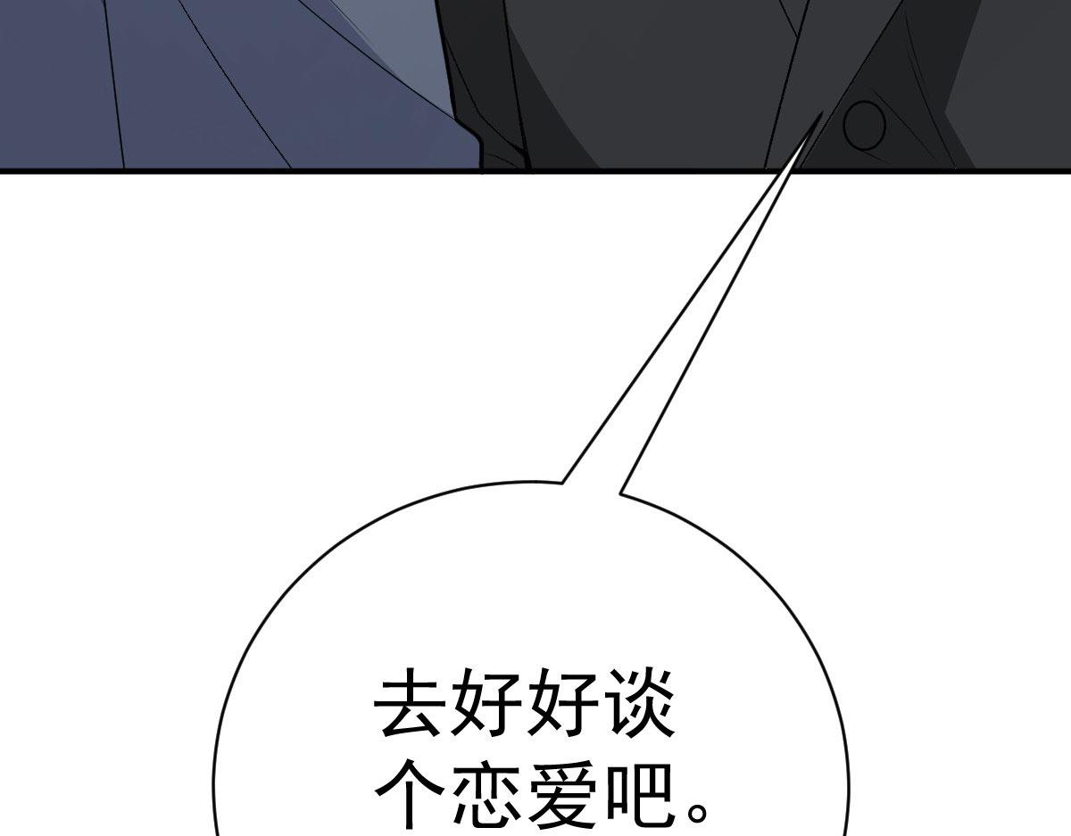 第二百零三话 行动即将开始99