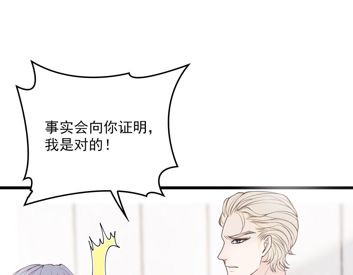 第一百四十二话 求他23