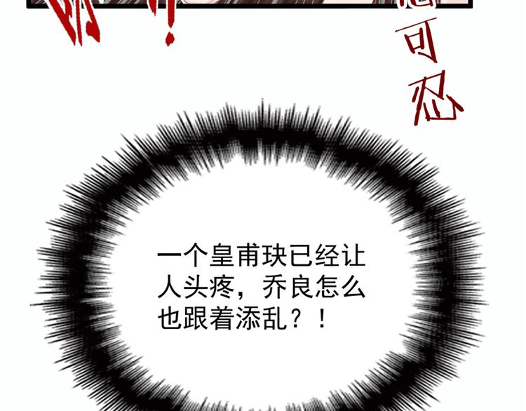 第十七话 亲子鉴定22