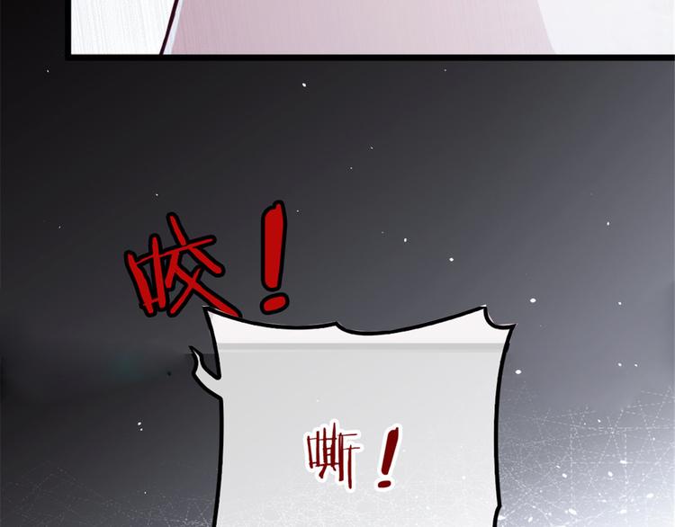 第十五话 朱唇贝齿永留痕16