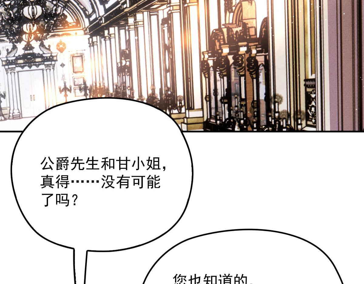 第一百九十六话 暗中调查她9