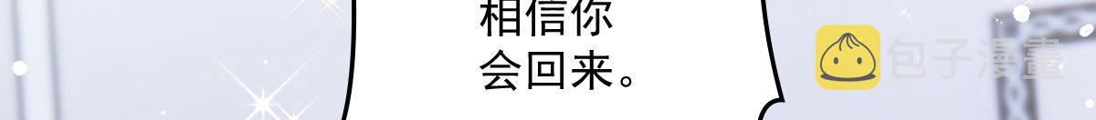 第一百四十七话 其实我介意17