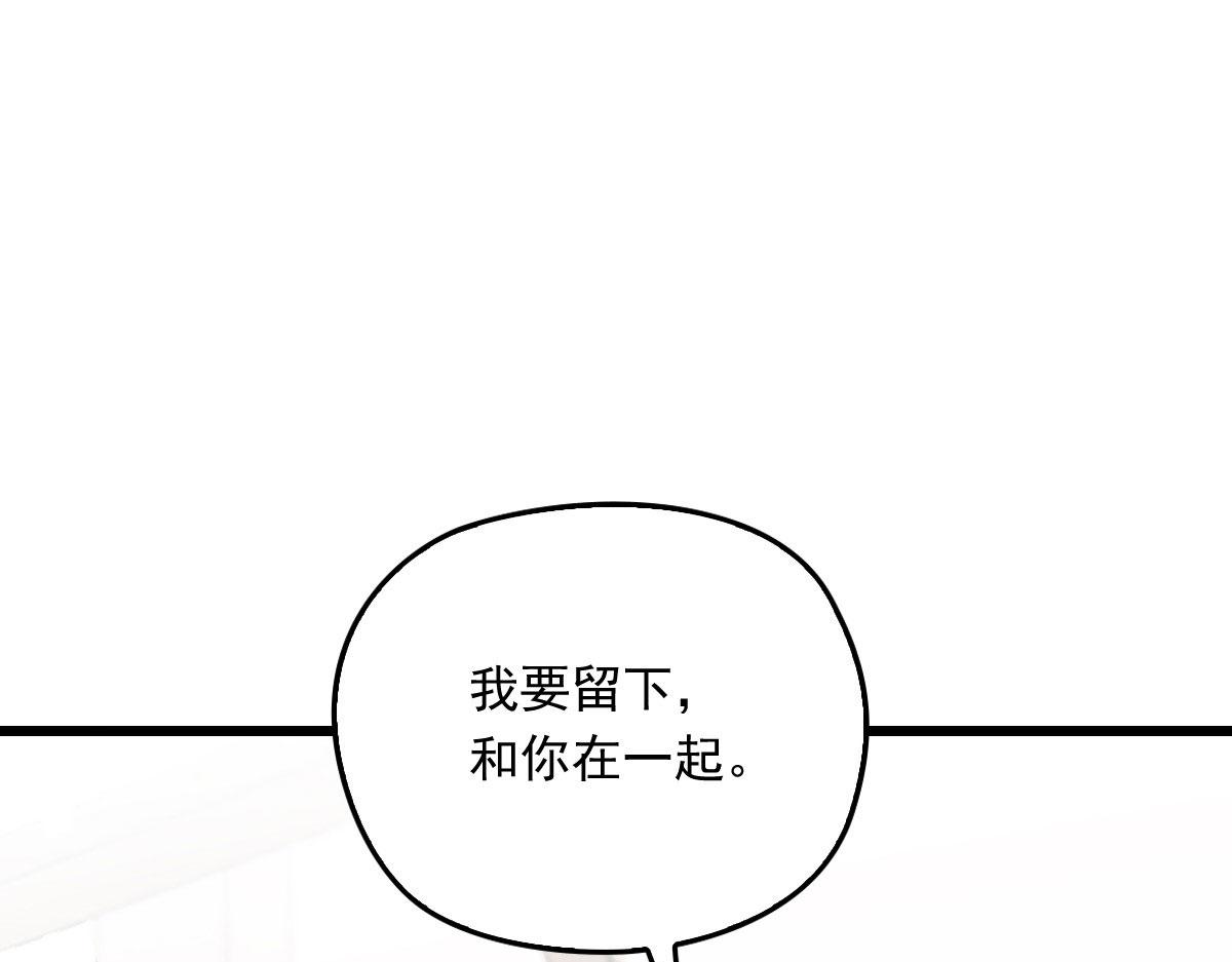 第一百四十三话 世纪大醋王16