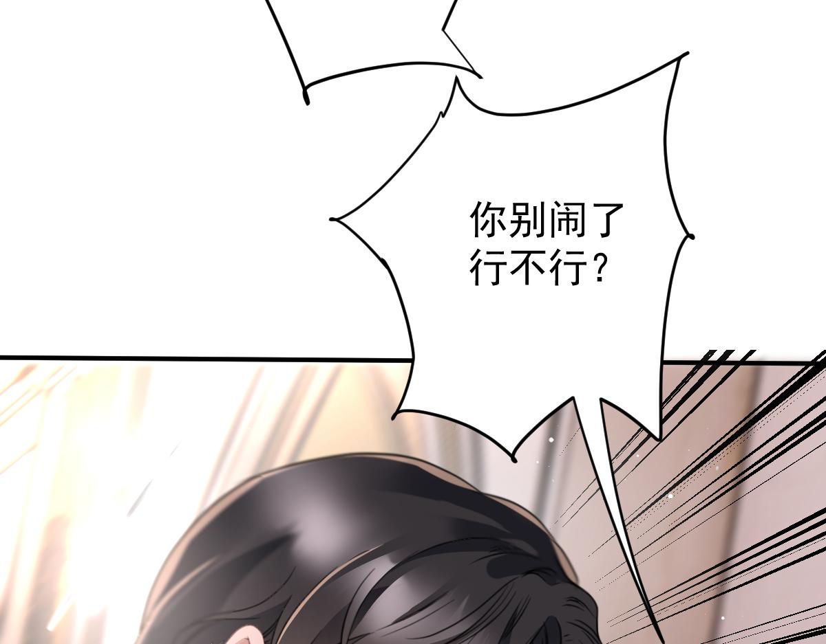 第二百零五话 你裙子很美77