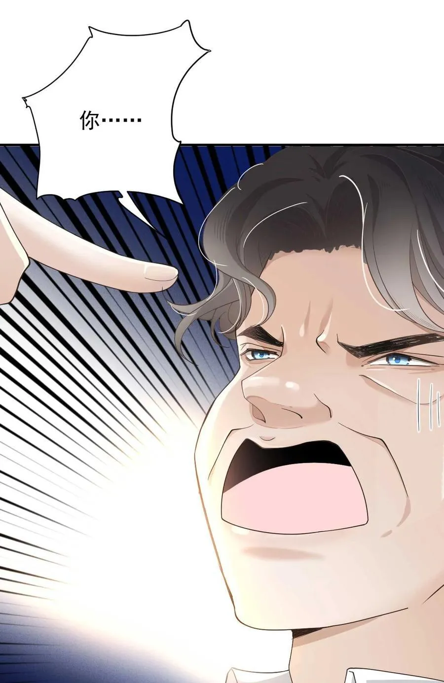 297 狗急跳墙10