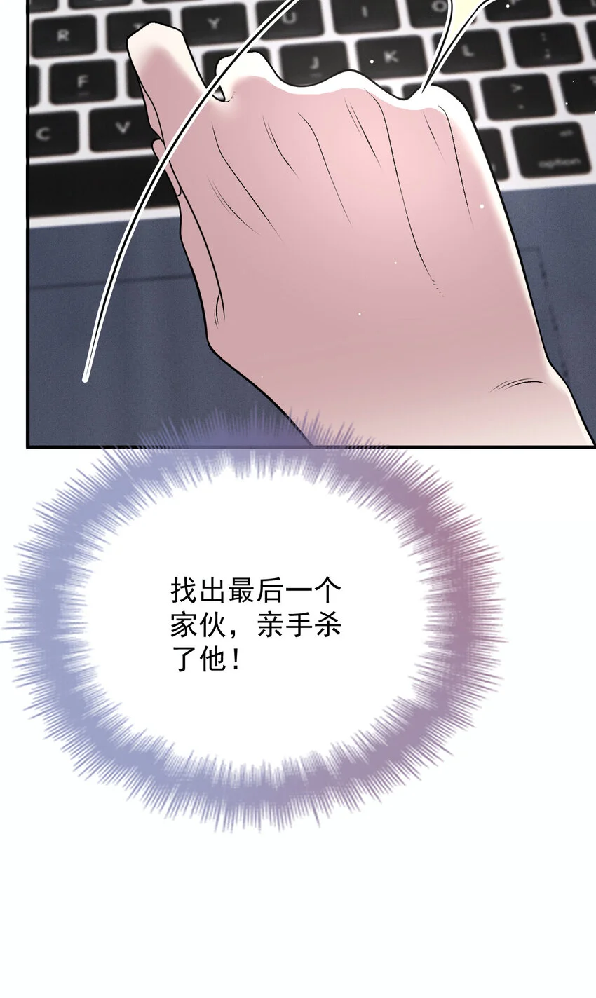 280 总统被绑架6