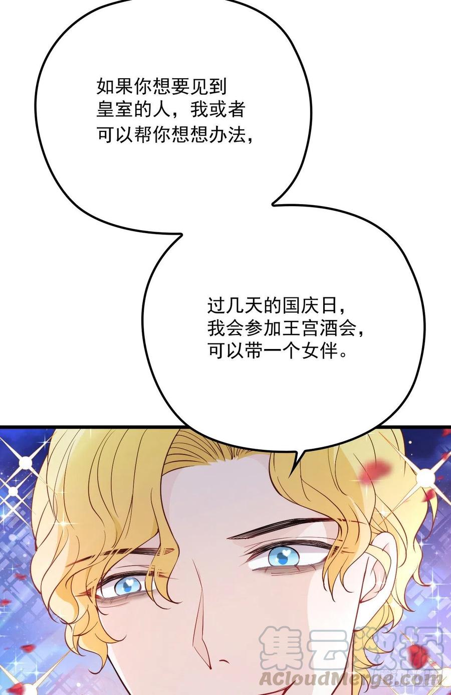第一百零七话 公爵盛宴21