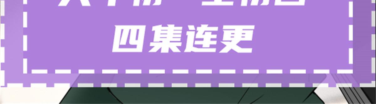 第一百七十话 兵不厌诈85