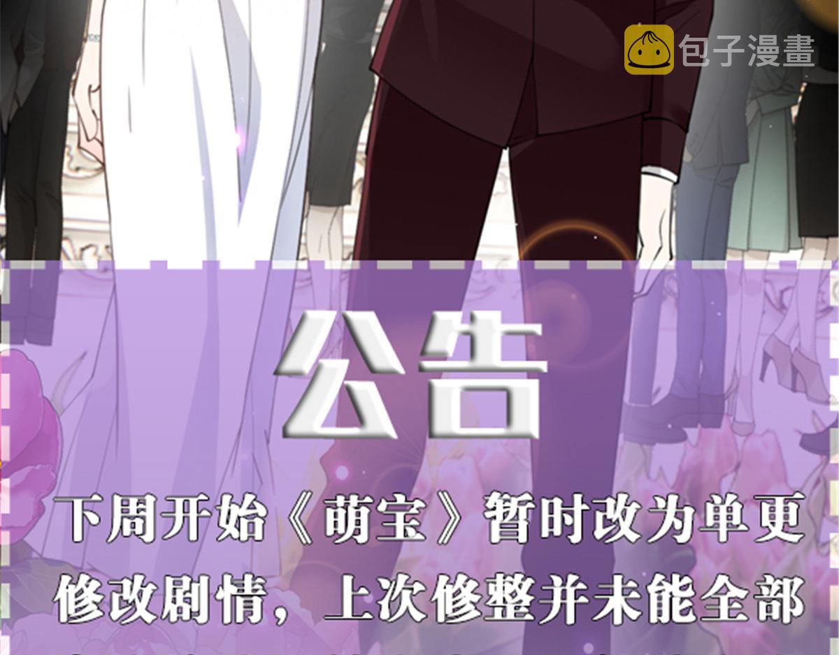 第二百二十八话 引她入套132
