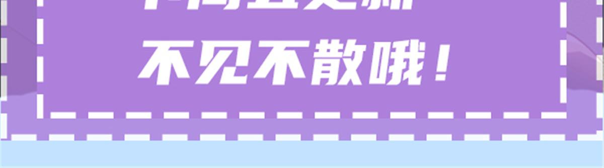 第一百八十九话 甘媛我来了！115