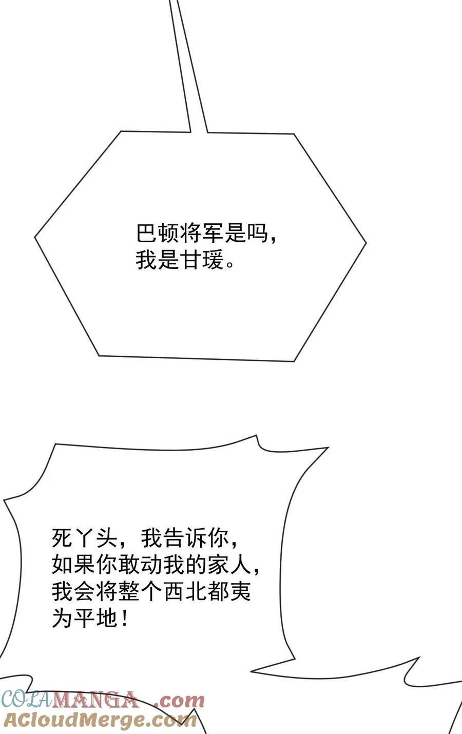 301 收拾巴顿34