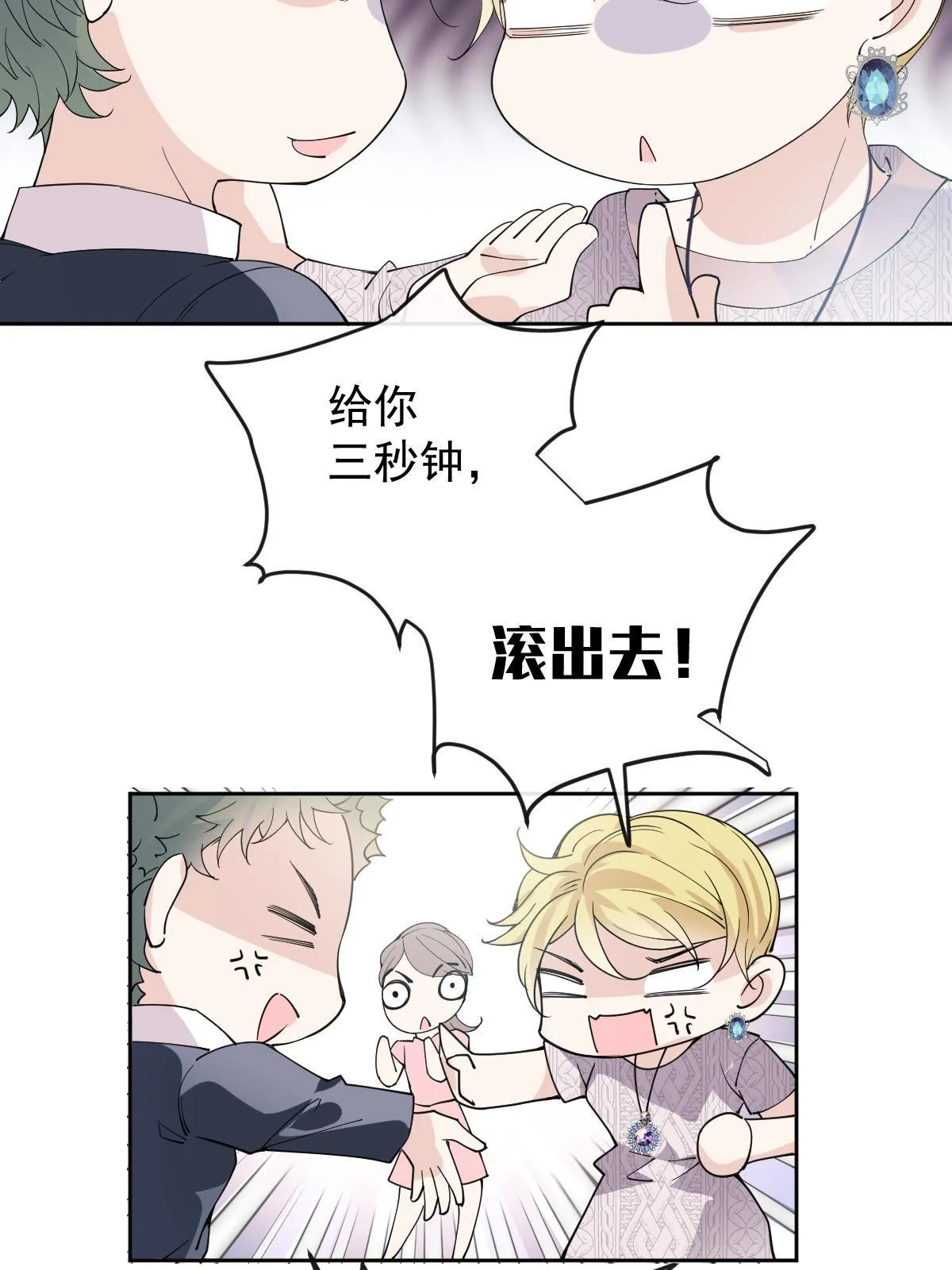第二百三十九话 年轻人啊~~48