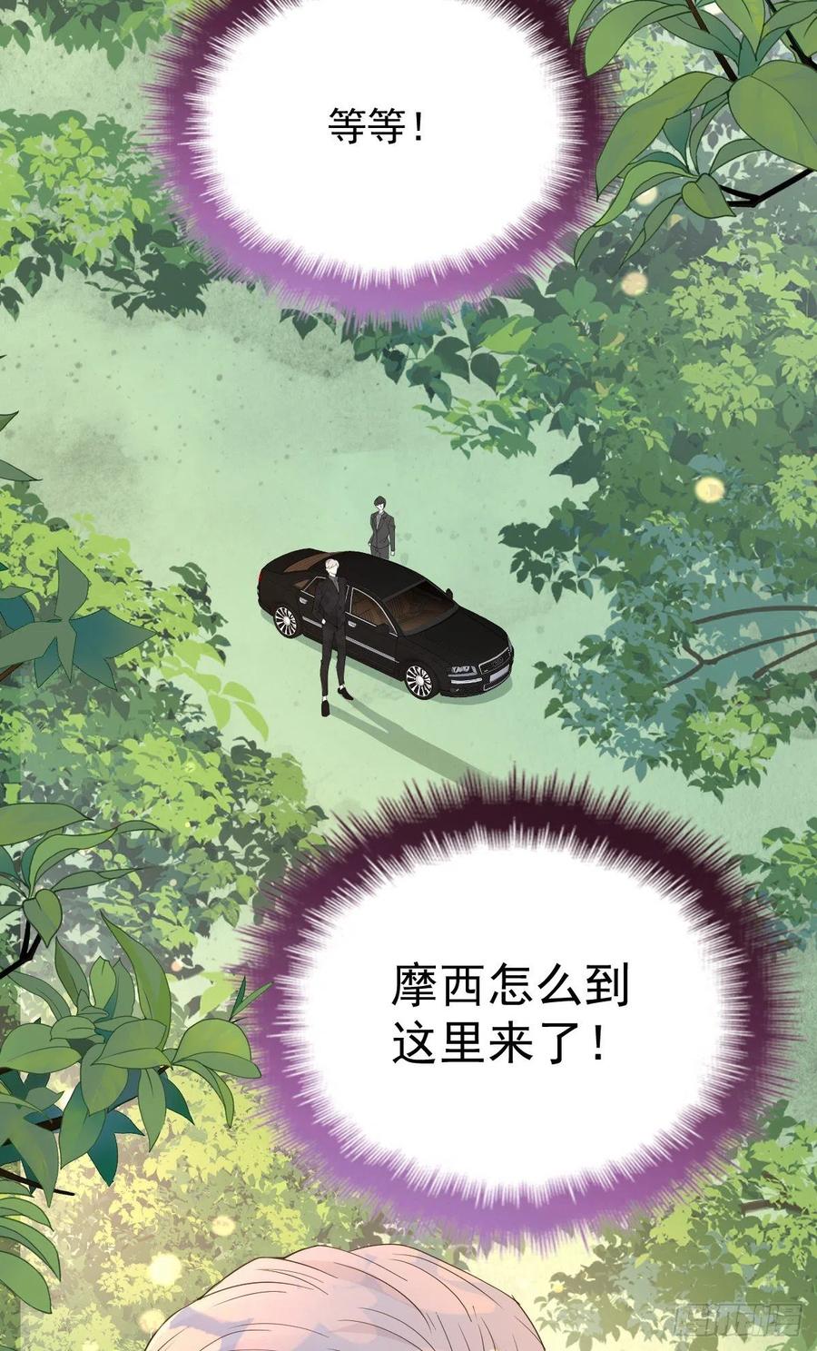 第一百一十话 曼珠沙华的爱35