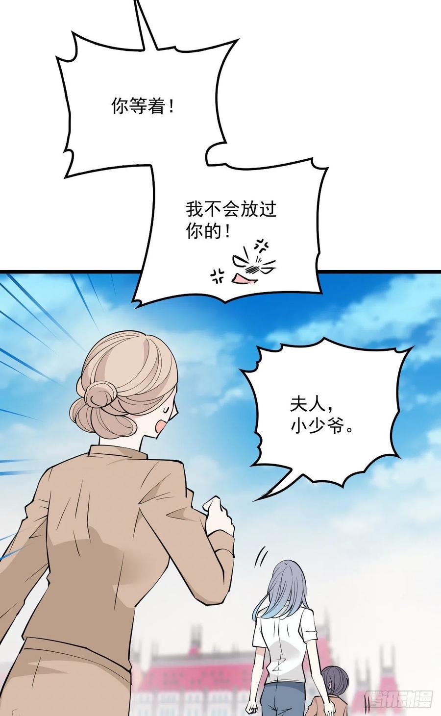 第一百零三话 挑衅35