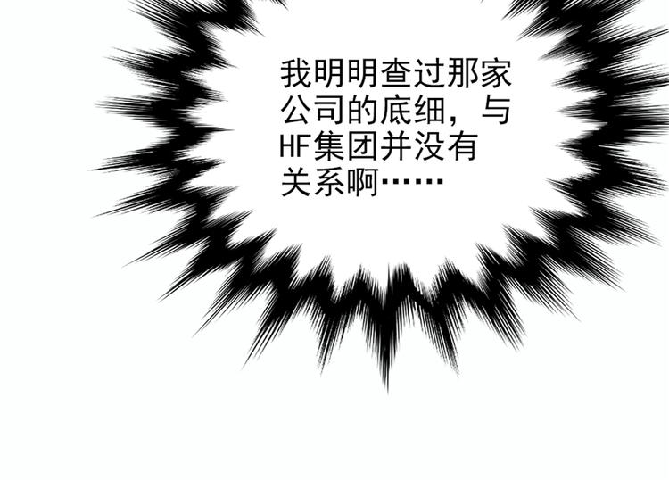 第八话 寻觅忆中人88