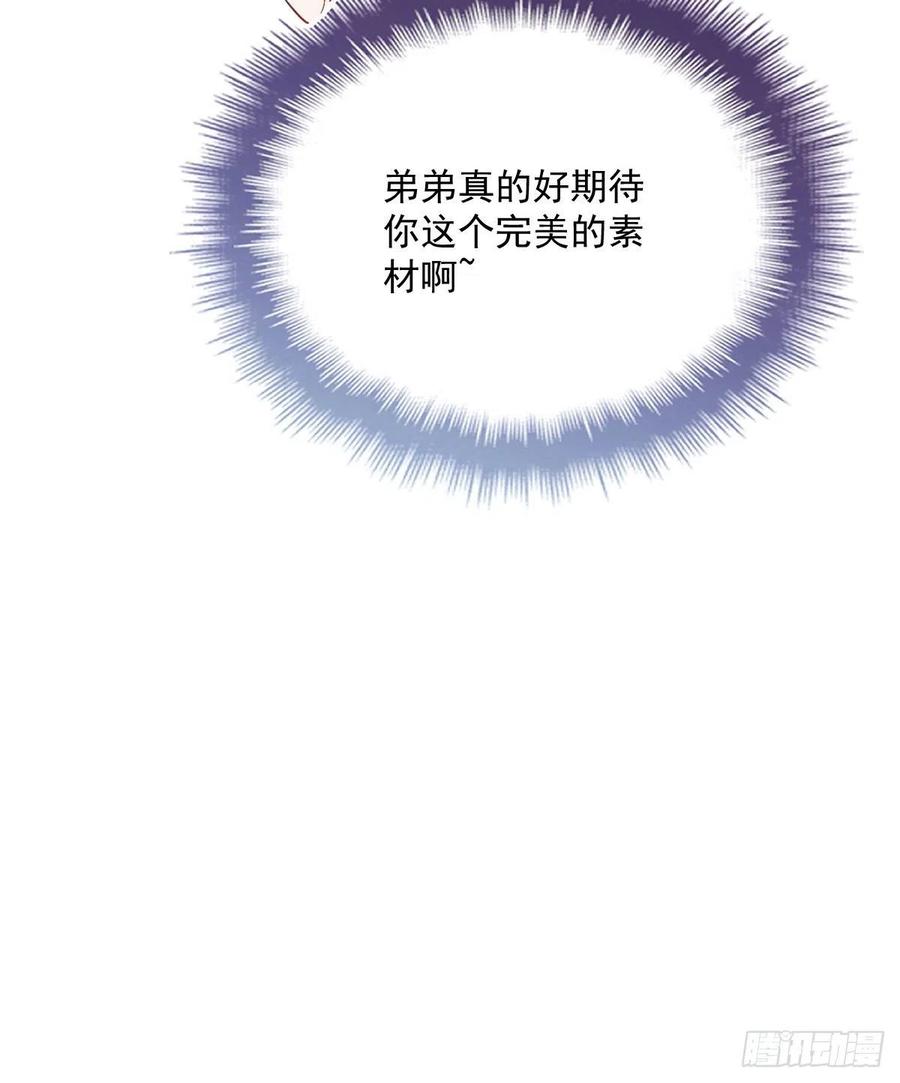第六十三话 我会一直等你8