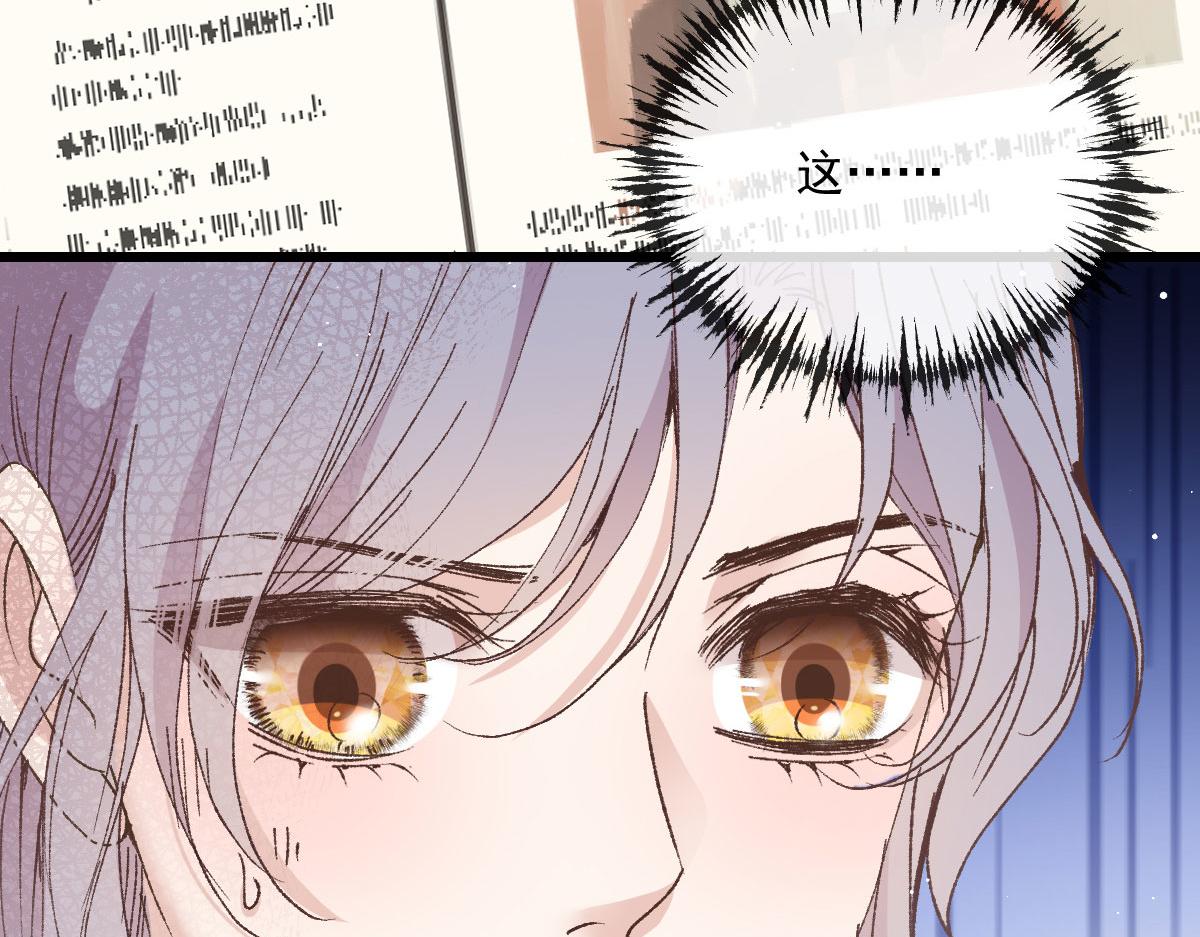 第一百五十三话 摩西震怒9