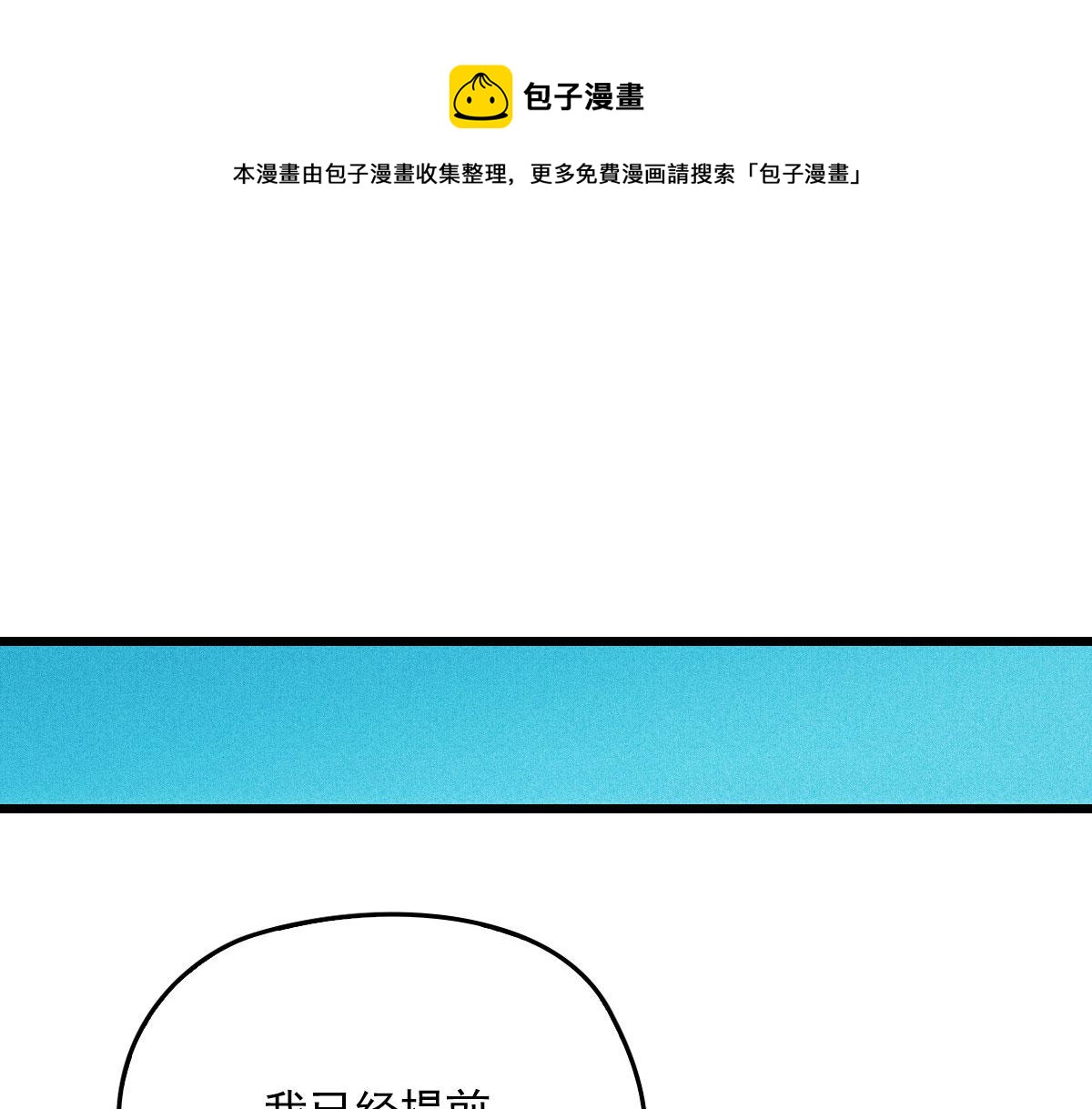 第一百七十八话 车祸40