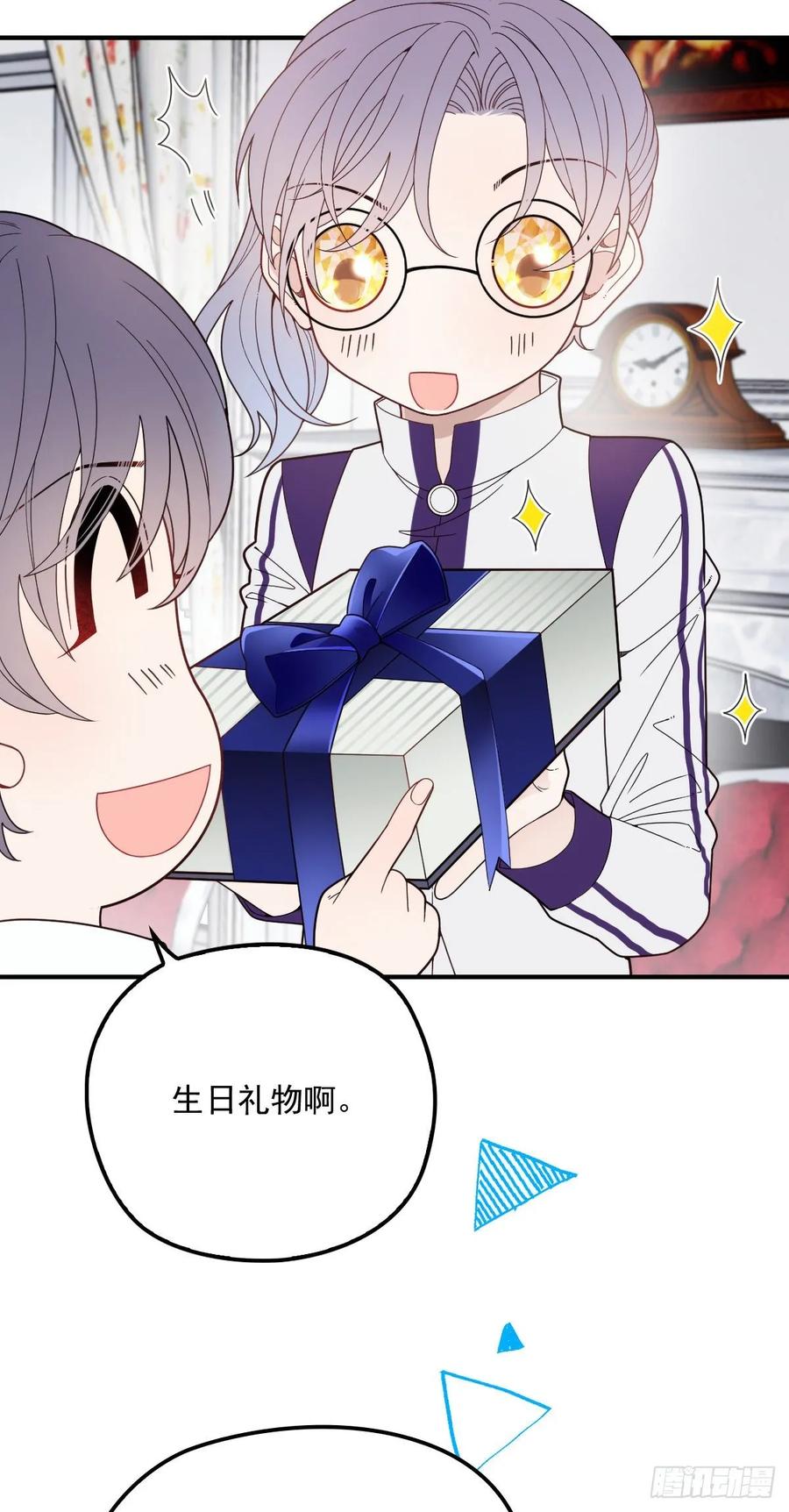 第四十五话 惊鸿一瞥10